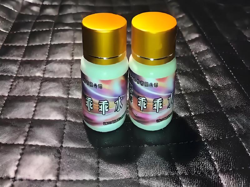 女士专用口服药水521-2uWc型号